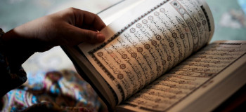 فضائل خواندن زیارت امین الله در زندگی