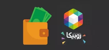 آموزش بازاریابی محتوایی در روبیکا