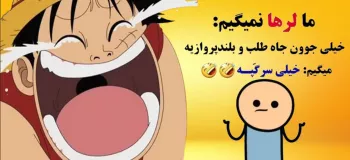 لری رو اینجوری یاد بگیرید ... !!