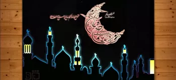 سال ۱۴۰۳ چندتا ماه رمضان دارد ؟