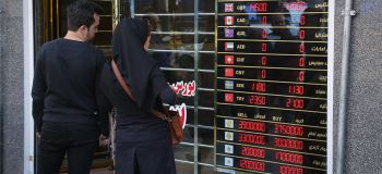 آدرس و شماره تلفن صرافی ها در تهران