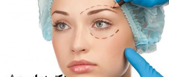 آدرس و تلفن پزشکان متخصص جراحی زیبایی پلک و بلفاروپلاستی در بوشهر