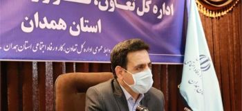 ادارات تعاون کار و رفاه اجتماعی استان همدان