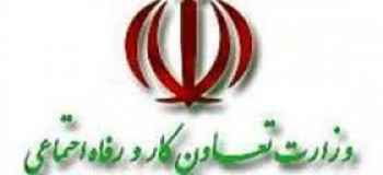 آدرس اداره تعاون کار و رفاه اجتماعی فیروزکوه استان تهران