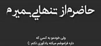 کپشن مغرورانه فاز سنگین لاکچری و خفن