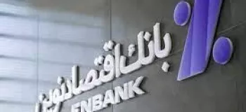 راهنمایی نحوه ایجاد حساب وکالتی در بانک اقتصاد نوین