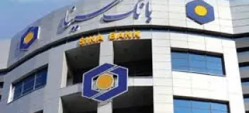 آموزش نحوه ایجاد حساب وکالتی در بانک سینا