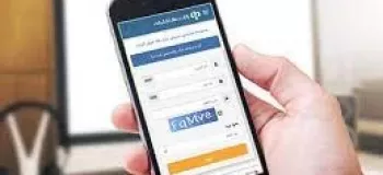 آموزش نصب و فعال سازی همراه بانک رفاه