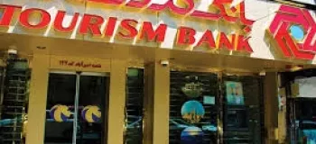 آموزش ساده نحوه ایجاد حساب وکالتی در بانک گردشگری