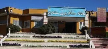 لیست بهترین شرکت مسافربری در سنندج+ آدرس و تلفن