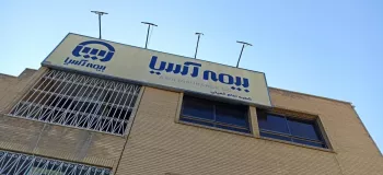 آدرس و تلفن نمایندگی های بیمه آسیا در شهرستان قدس تهران