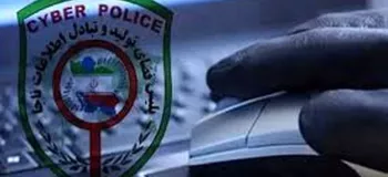 لیست دفاتر پلیس فتا کردستان + آدرس و تلفن