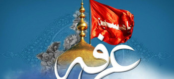 غسل روز عرفه : طریقه انجام غسل روز عرفه