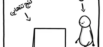 نیاز دارم یه مدت از همه آدما دور باشم به روایت تصویر!