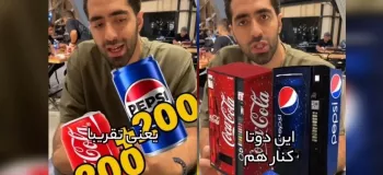 اسرار مارکتینگ: کی بیشتر میفروشه ؟!