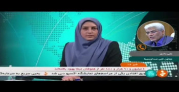 فیلم هک شدن شبکه یک سیما ایران