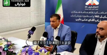 انتقاد تند علی دایی از وضعیت تیم ملی فوتبال