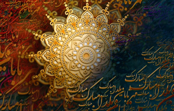 جدیدترین متن و پیامهای ناب شب یلدا برای تبریک به پدر و مادرم