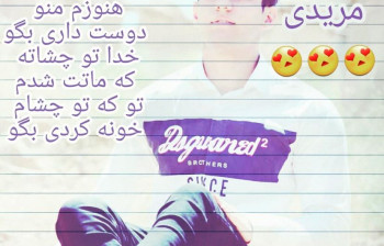 متن آهنگ بهم قول دادی نمیری بگو از رضا مریدی