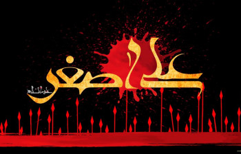 دانلود ۱۴ از بهترین مداحی حاج حسین سیب سرخی در هفتم محرم دهه اول
