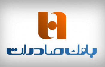 لیست شعبه های بانک صادرات در لارستان + آدرس و تلفن