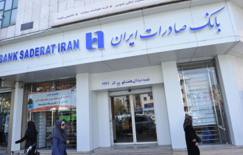 لیست شعبه های بانک صادرات در زنجان + آدرس و تلفن