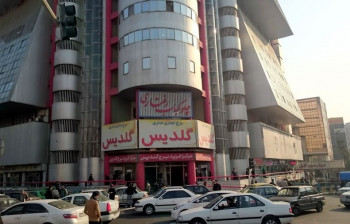 مرکز خریدهای منطقه ۵ تهران + آدرس و تلفن