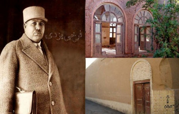 اشعار زیبای محمدفرخی یزدی