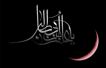 10 کارت پستال دیجیتال شهادت امام علی، با مداحی های سوزناک