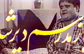 بازیگران سریال نوستالژی باز مدرسم دیر شد 38 سال پیش!
