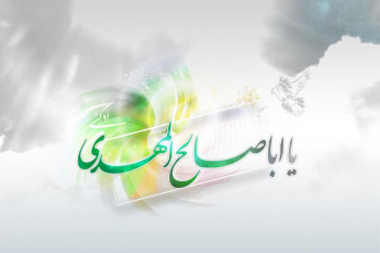 ۴۰ کد آهنگ پیشواز ایرانسل شنیدنی درباره امام زمان (عج)