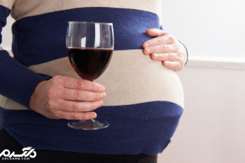 الکل و تاثیر خطرناک آن بر روی سلامت جنین و نوزاد