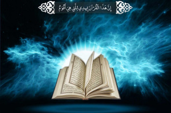 خواص سوره روم