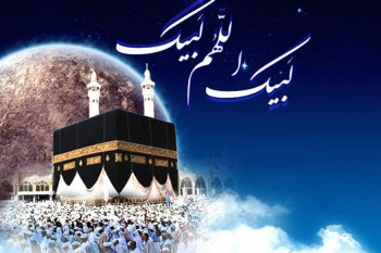 فضیلت و اعمال ماه مبارک ذیالحجه