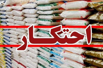 تعریف احتکار و حکم شرعی احتکار چیست؟