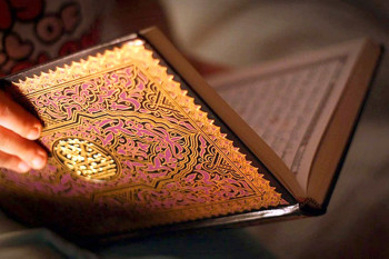 فضیلت و خواص سوره کافرون