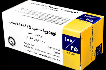 موارد و عوارض مصرف لودوپا (ایزیکام)