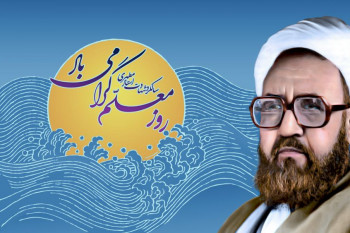 چرا ۱۲ اردیبهشت را به عنوان روز معلم معرفی کردند؟