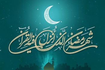 باحال ترین و خنده دار ترین پیامهای ویژه ماه رمضان