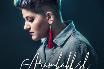 متن آهنگ آرام بخش از ملانی (Melanie | Arambakhsh)