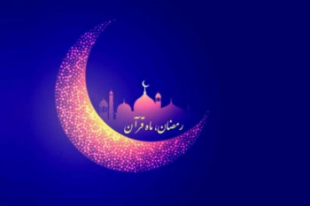شعر و متن های کوتاه ماه مبارک رمضان برای استوری | استاتوس | کپشن