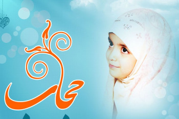 گلچینی از بهترین متن و پیام های تبریک ۲۱ تیرماه روز ملی عفاف حجاب