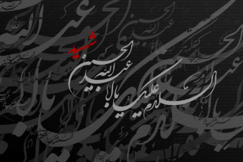 شب پنجم محرم شهادت عبدالله بن الحسن | ۵۳ نوحه و روضه جدید صوتی