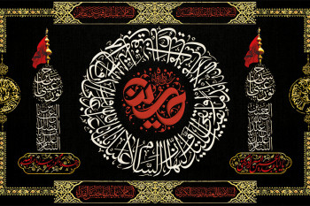 متن و دانلود نوحه سینه زنی ترکی واحد حسین گلدی مداح صادق موسوی