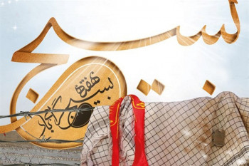 ۴۰ متن و دوبیتی برای تبریک هفته بسیج به دانش آموز و دانشجوی بسیجی