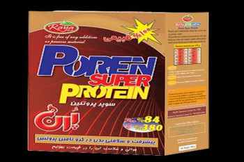 فواید بی‌شمار مصرف سوپر پروتئین پرن (POREN SUPER PROTEIN)