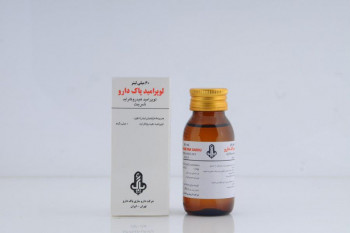 لوپرامید چیست و در چه مواردی تجویز می شود؟