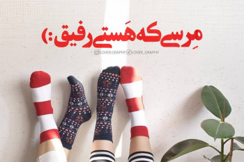 عکس نوشته عاشقانه پروفایل خفن و تاپ ویژه سال ۹۸ - سری C