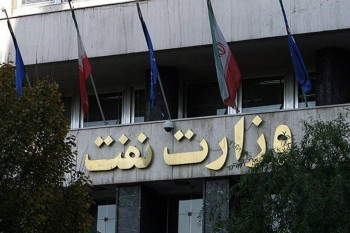 واکنش وزارت نفت به درخواست بابک زنجانی برای افتتحاح حساب مشترک