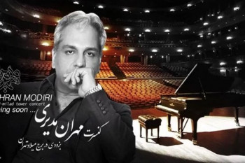 مهران مدیری از بازیگری تا اجرای کنسرت
